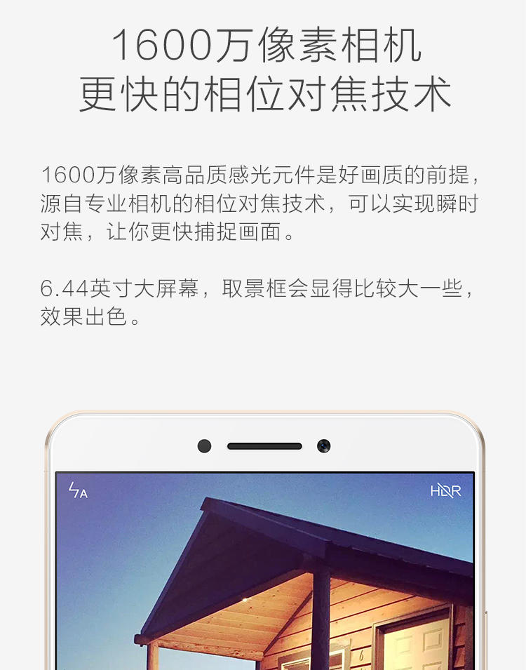 小米 Max 全网通 高配版 3GB内存 64GB ROM 银色 移动联通电信4G手机