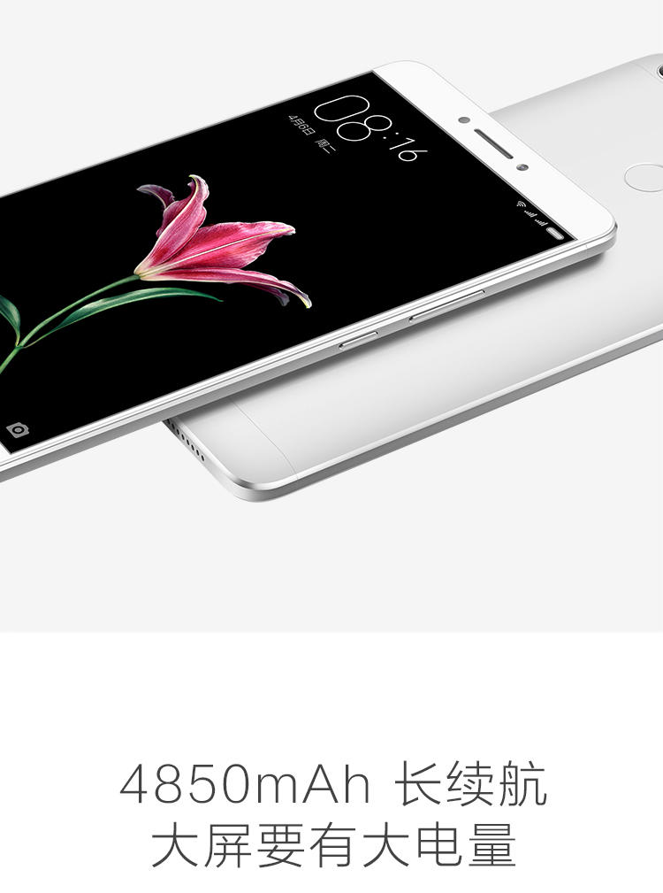 小米 Max 全网通 高配版 3GB内存 64GB ROM 银色 移动联通电信4G手机