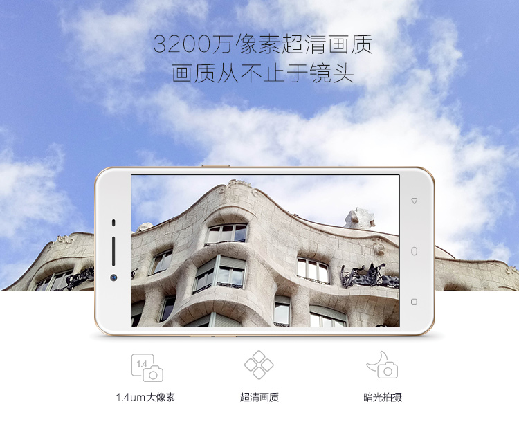 欧珀/OPPO A37 2GB+16GB内存版 玫瑰金 全网通4G手机 双卡双待