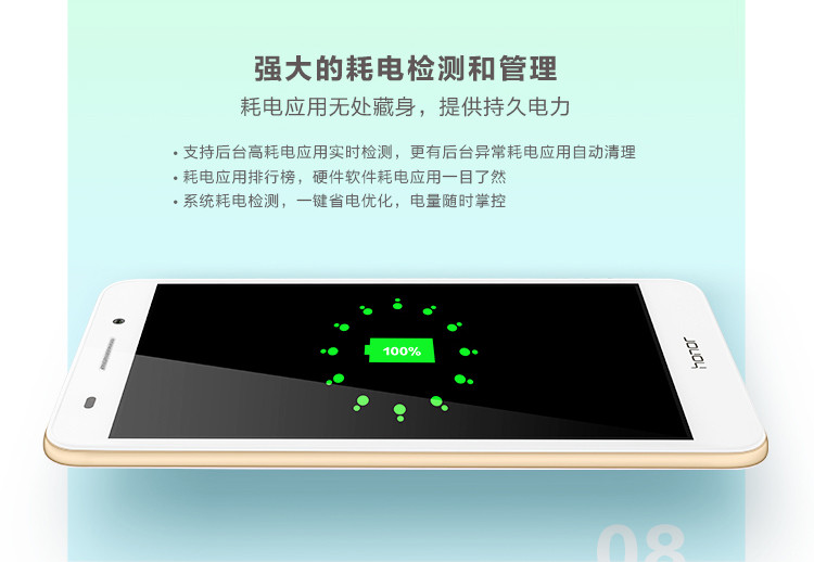 华为 HUAWEI 荣耀 畅玩5A 黑色 移动4G手机 双卡双待