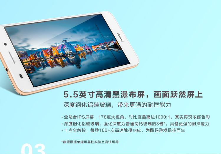 华为 HUAWEI 荣耀 畅玩5A 白色 移动4G手机 双卡双待