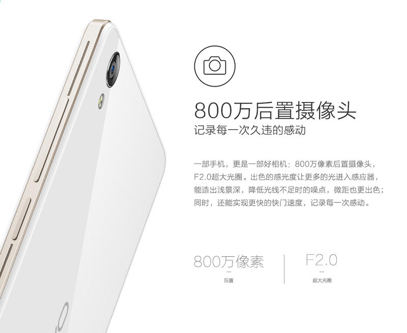 vivo Y51A 移动联通电信 全网通4G手机 双卡双待 流光白