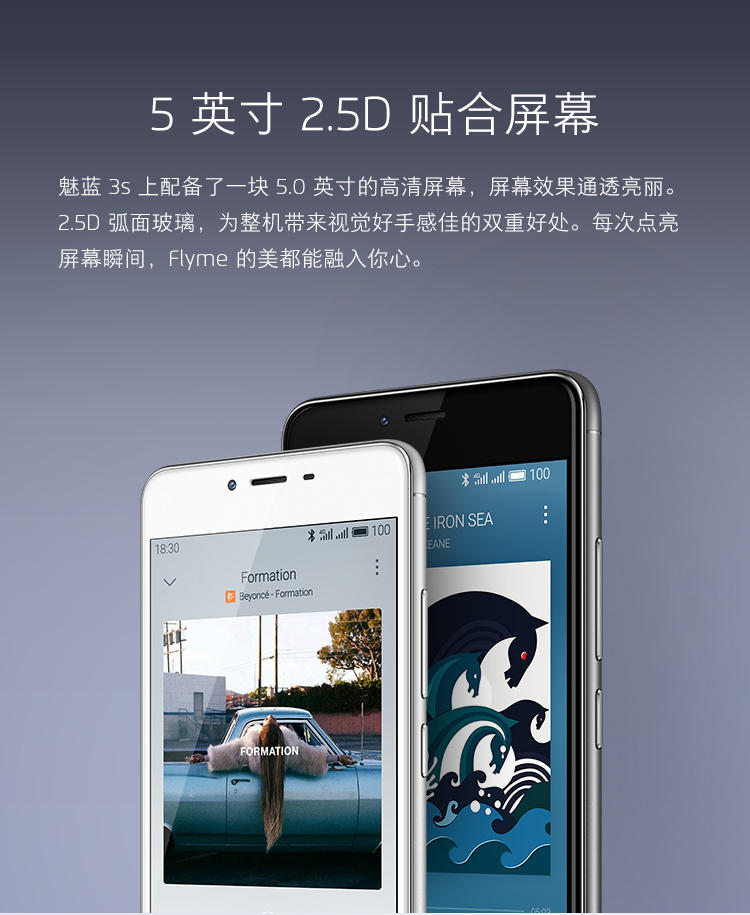 魅族 魅蓝3S 全网通 16GB 灰色 移动联通电信4G手机 双卡双待