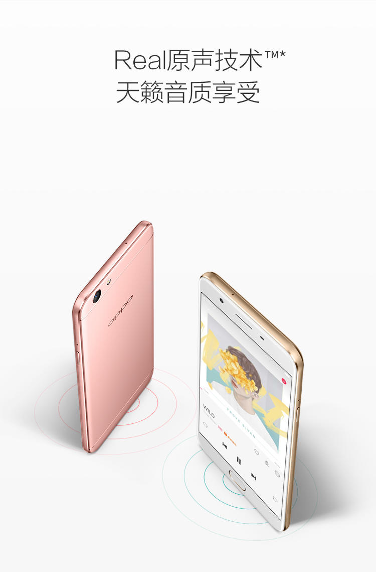 OPPO A59 3GB+32GB内存版 玫瑰金 双卡双待 移动联通电信全网通4G手机