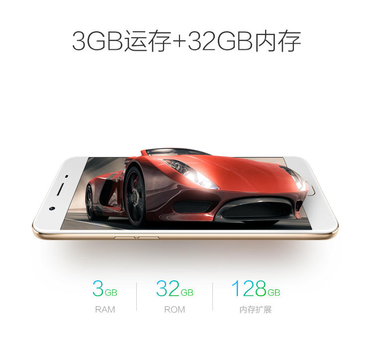 OPPO A59 3GB+32GB内存版 玫瑰金 双卡双待 移动联通电信全网通4G手机