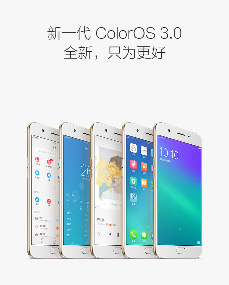 OPPO A59 3GB+32GB内存版 玫瑰金 双卡双待 移动联通电信全网通4G手机