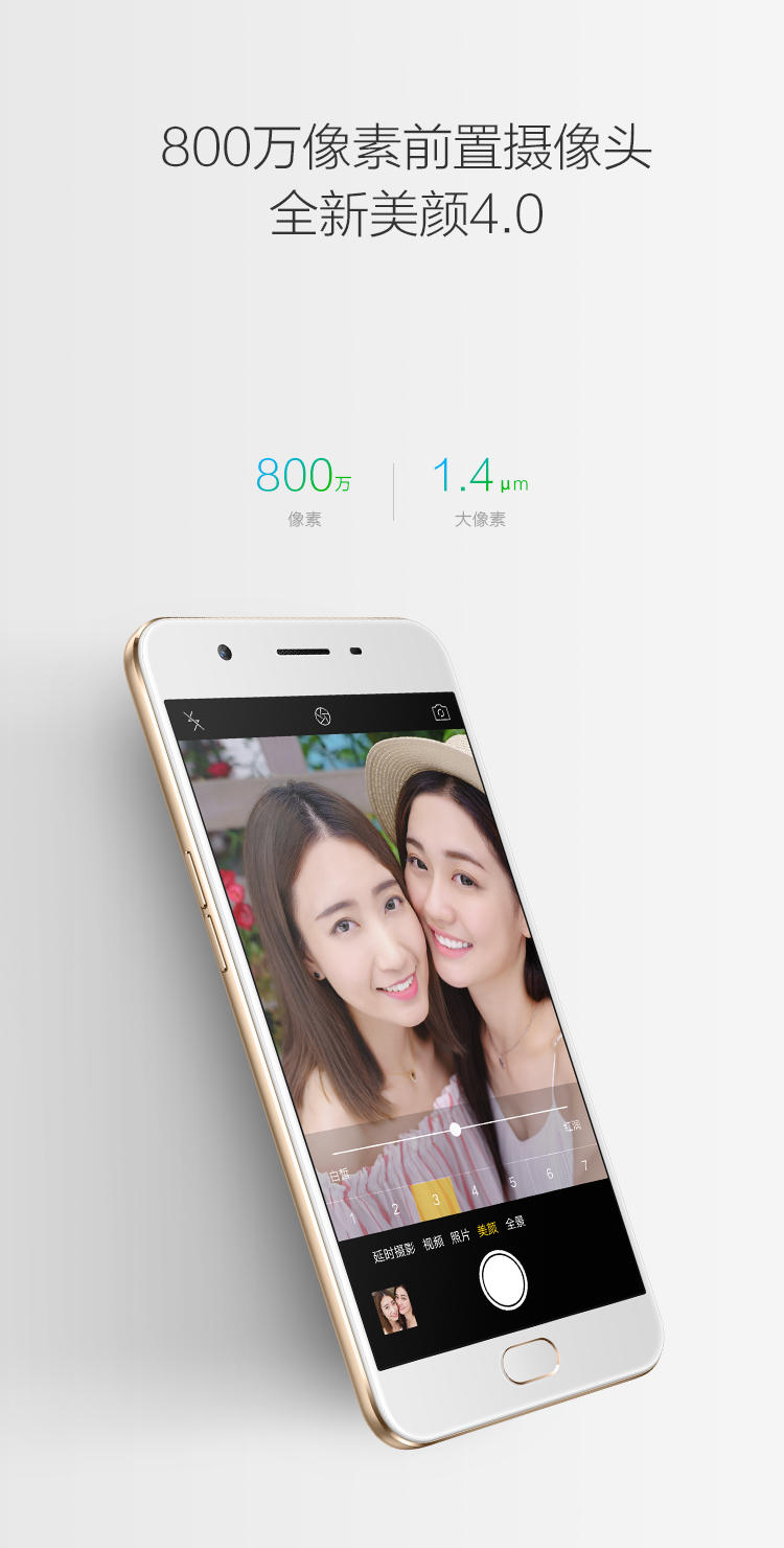 OPPO A59 3GB+32GB内存版 玫瑰金 双卡双待 移动联通电信全网通4G手机