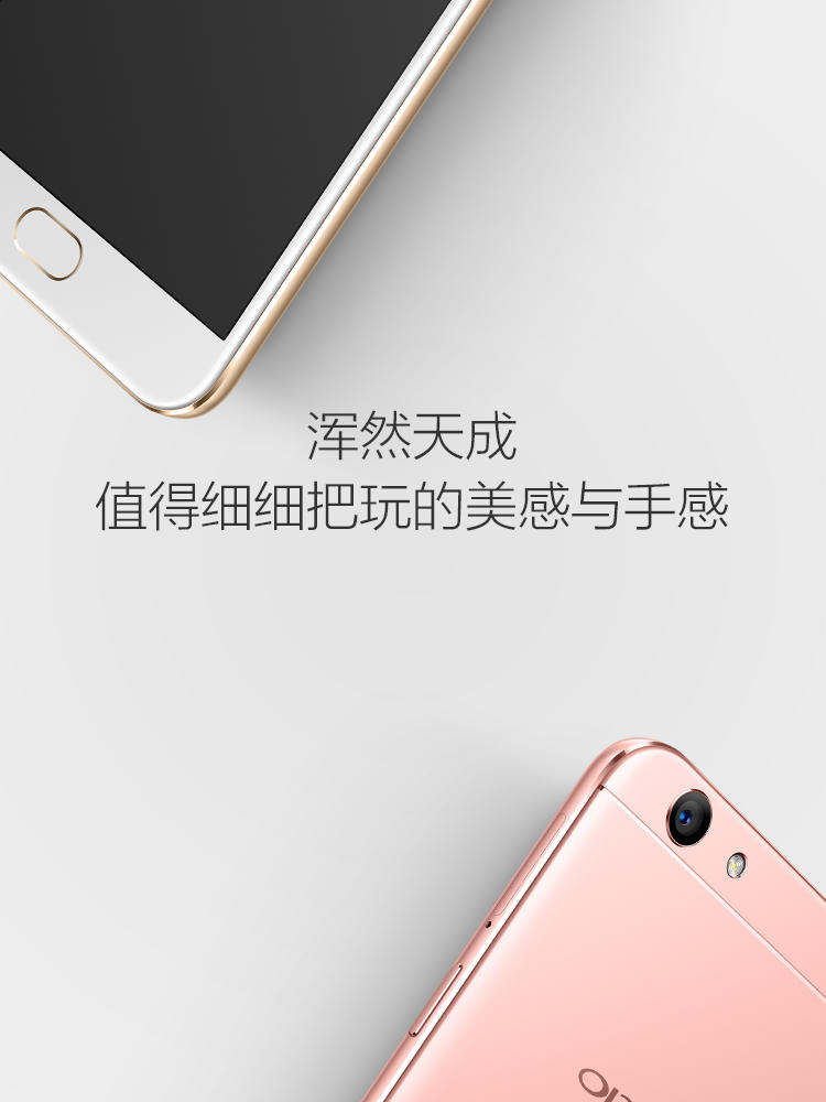 OPPO A59 3GB+32GB内存版 玫瑰金 双卡双待 移动联通电信全网通4G手机