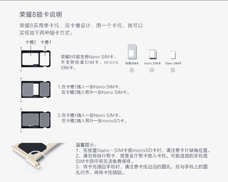 华为荣耀8 手机 魅海蓝 全网通(4GB RAM+64GB ROM)标配版
