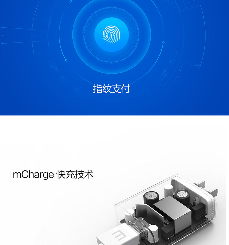 魅族/meizu 魅蓝E 星空银 移动联通电信全网通 3GB+32GB 双卡双待