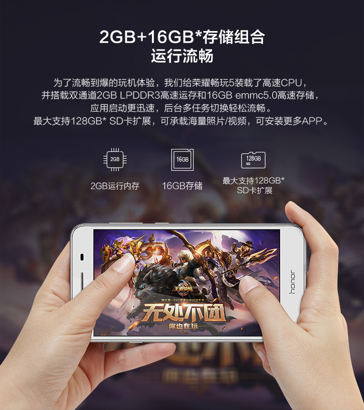 HUAWEI 华为 荣耀 畅玩5 手机 双卡双待 移动4G版（金色）