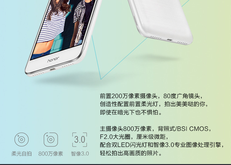 HUAWEI 华为 荣耀 畅玩5 手机 双卡双待 移动4G版（金色）