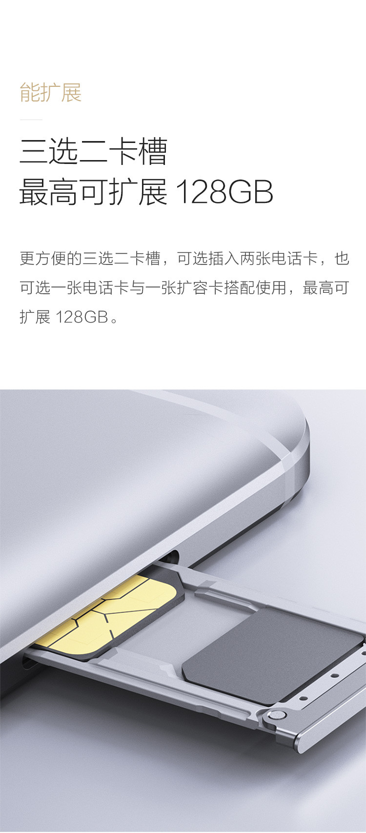小米(MI) 红米Note4 4G手机 双卡双待 银白 全网通高配版(3G RAM+64G ROM)