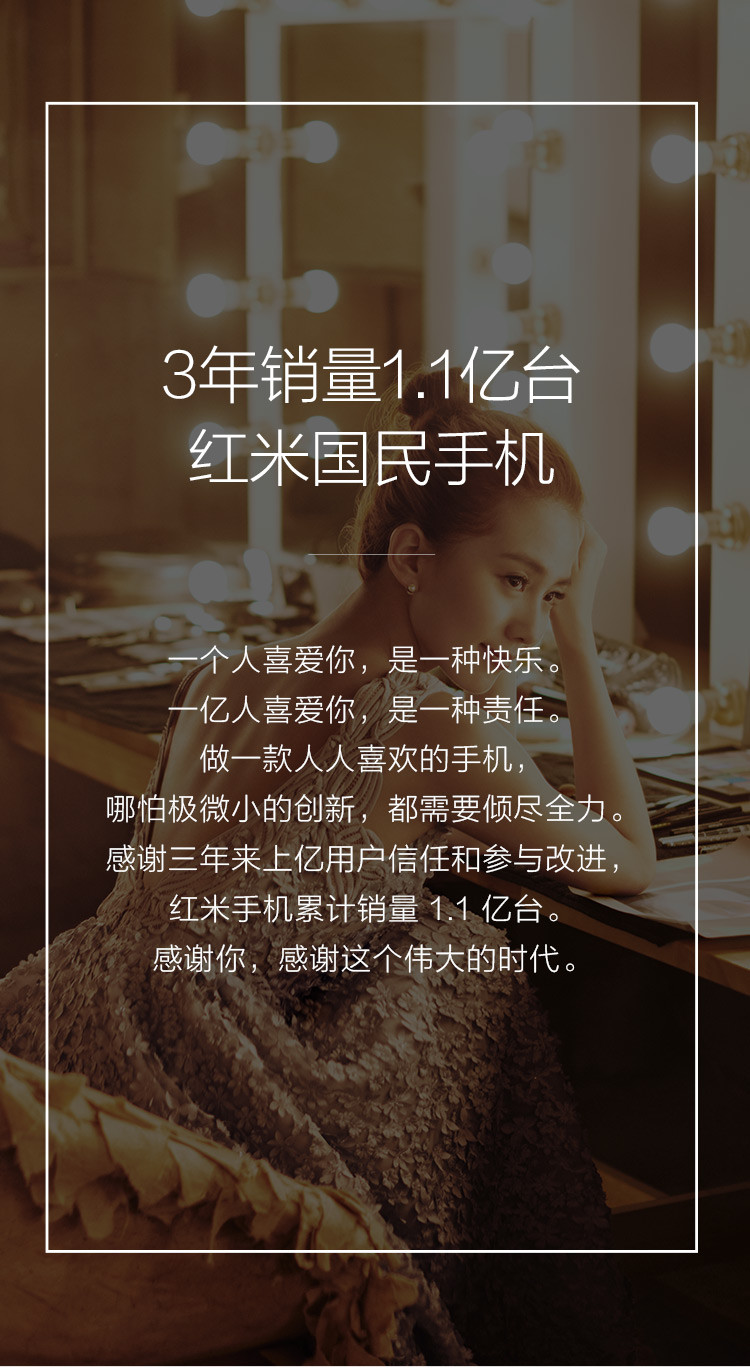 小米(MI) 红米Note4 4G手机 双卡双待 银白 全网通高配版(3G RAM+64G ROM)