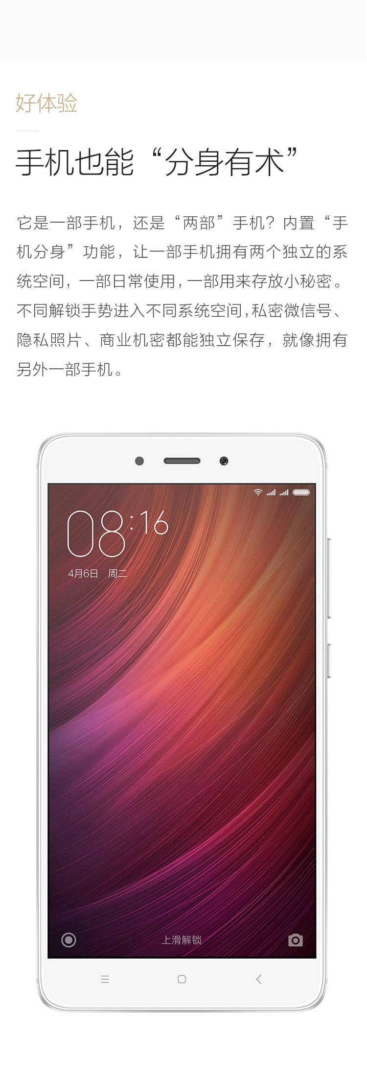 小米 红米Note4 标准全网通版 2GB+16GB 金色 移动联通电信4G手机 双卡双待