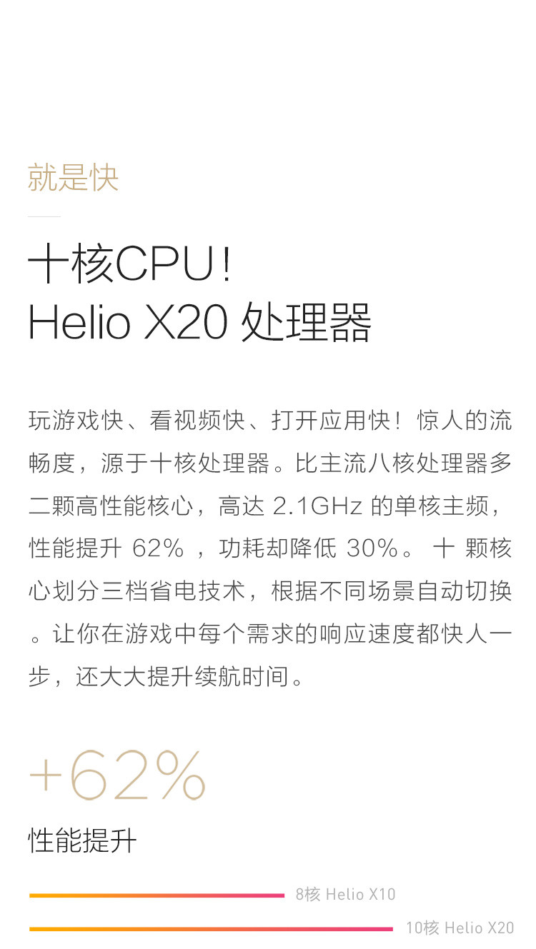 小米(MI) 红米Note4 4G手机 双卡双待 银白 全网通高配版(3G RAM+64G ROM)