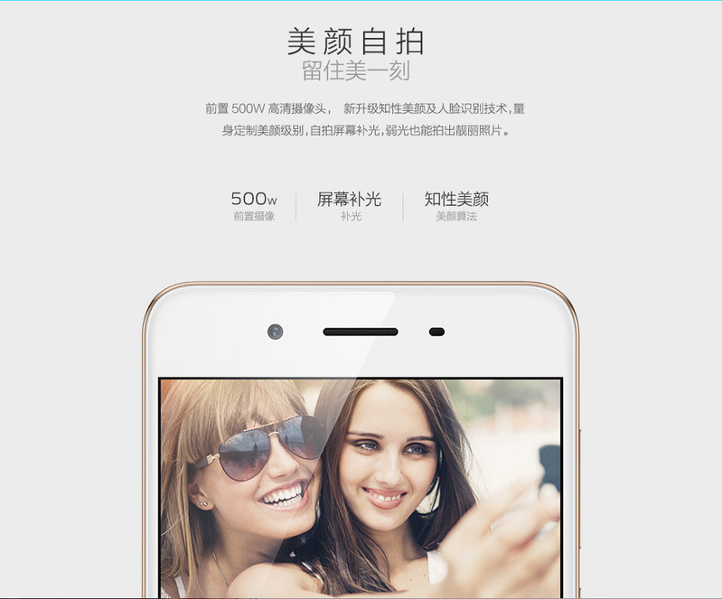 vivo Y55 全网通 2GB+16GB 移动联通电信4G手机 双卡双待 玫瑰金