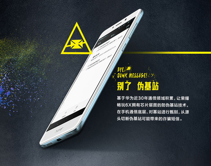 华为荣耀 畅玩6X 3GB+32GB 全网通 4G手机 铂光金 标准版