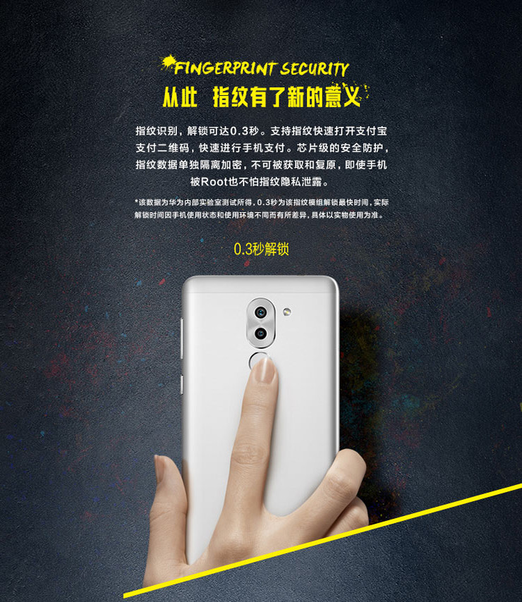 华为荣耀 畅玩6X 3GB+32GB 全网通 4G手机 铂光金 标准版