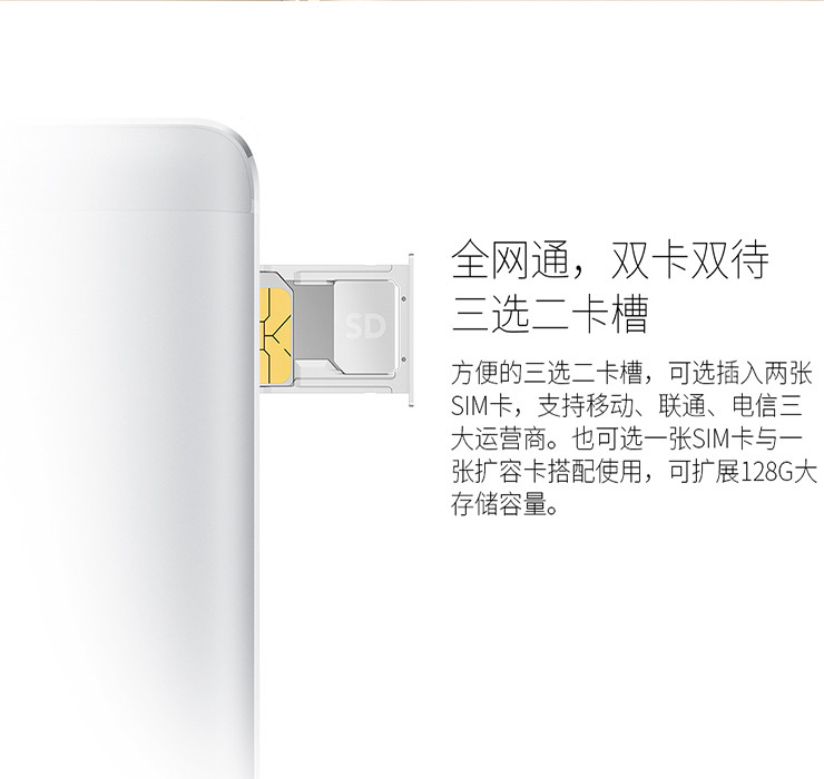 小米 红米4 全网通 4G手机 3GB+32GB 银色 高配版