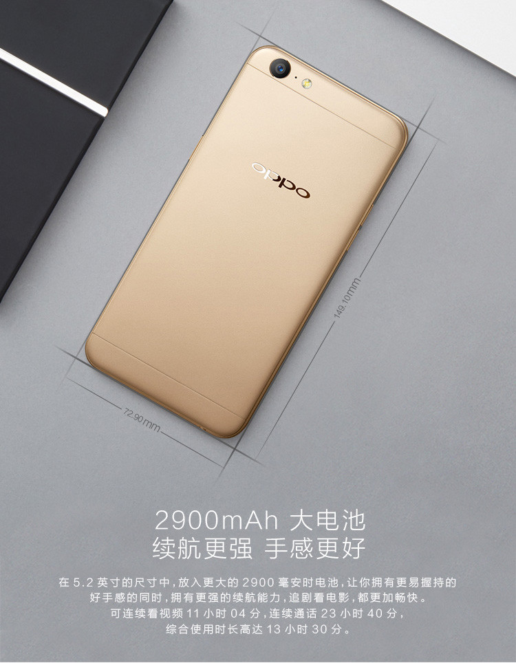 OPPO A57 3GB+32GB 玫瑰金 全网通 4G手机 双卡双待