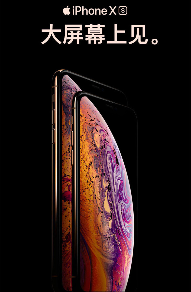 苹果/APPLE  iPhone XS (A2100) 64GB 银色 全网通  单卡 4G手机