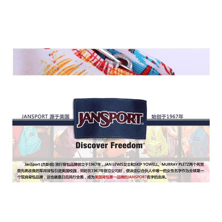 15年新品JanSport杰斯伯SuperBreak超级叛逆双肩书包背包学生双肩包T501 01U