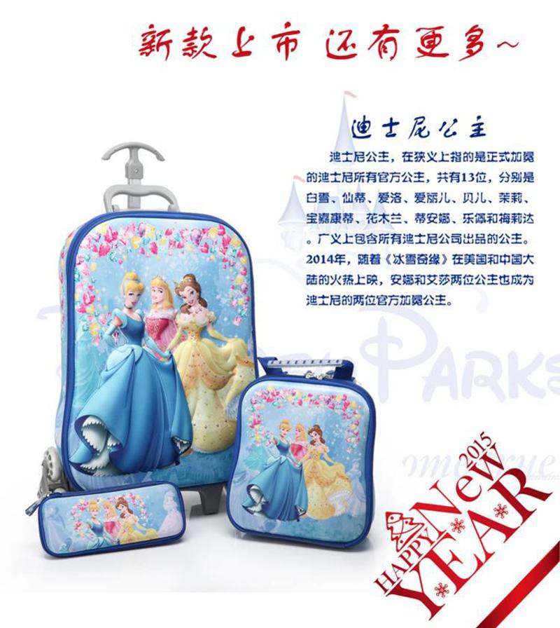 卡通3d立体儿童拉杆箱 儿童拉杆书包三件套 男孩女孩小学生旅行行李箱16寸