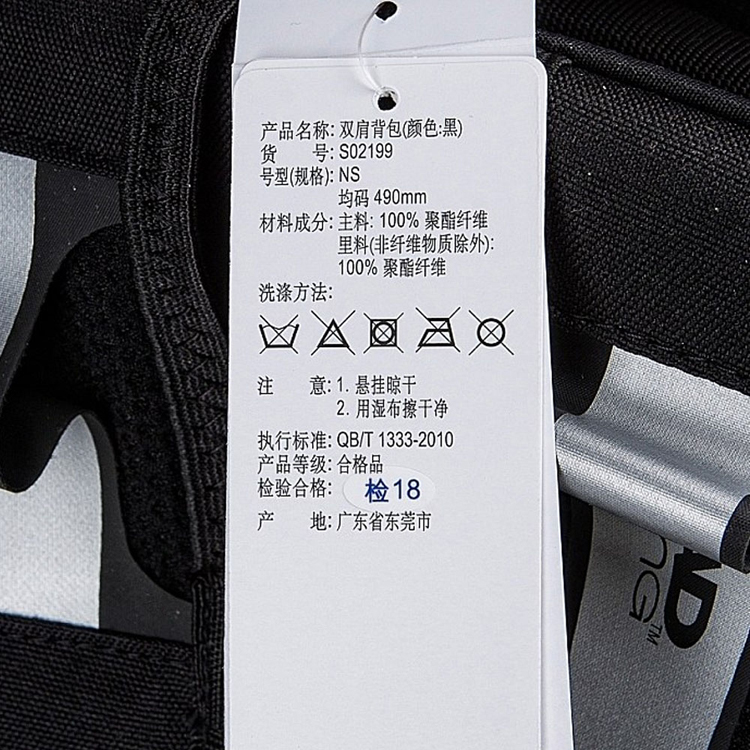 Adidas阿迪达斯书包2015春新款男运动双肩背包 商务电脑包S02199