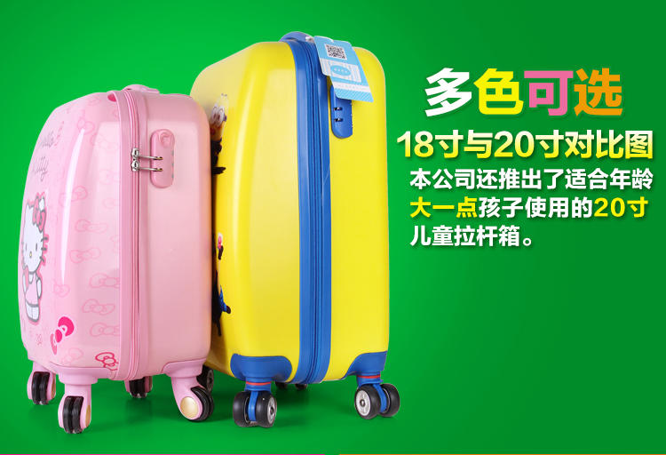 拉杆箱卡通儿童公主行李箱18寸万向轮旅行箱学生拉杆包登机箱男女