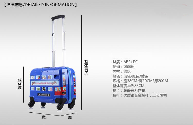 IY卡通拉杆箱万向轮儿童旅行箱可爱登机密码箱16寸男女箱包韩国