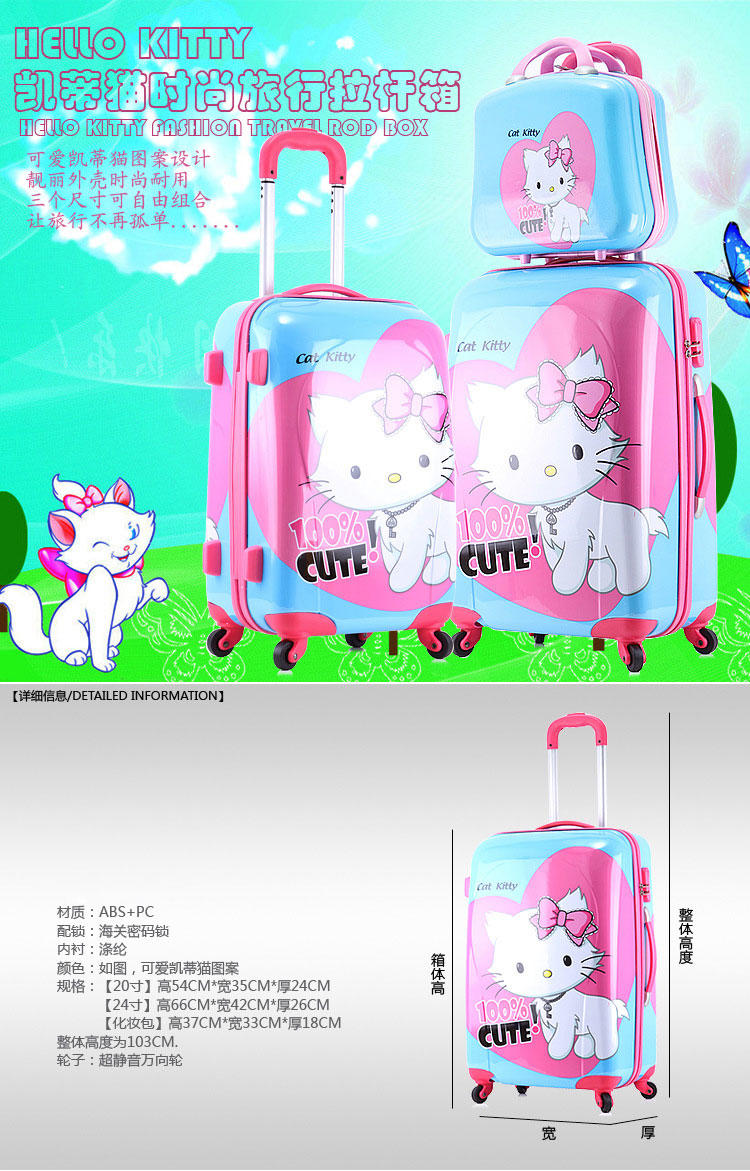 Hello Kitty单肩手提箱旅行箱可爱女生行李箱化妆箱结婚箱 kt白猫
