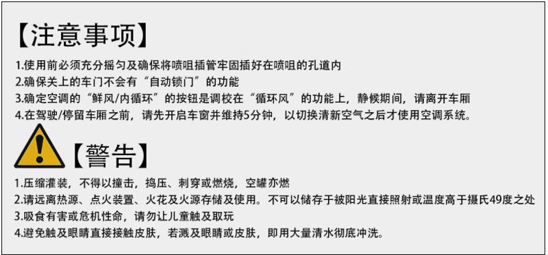 德国汉高 汽车空调清洗剂  管道杀菌除臭清洁剂/空调卫士 免拆