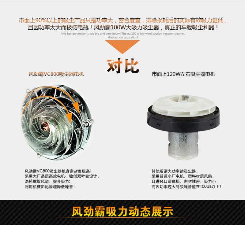 风劲霸 车载吸尘器 汽车用吸尘器 超强吸力  干湿两用大功率