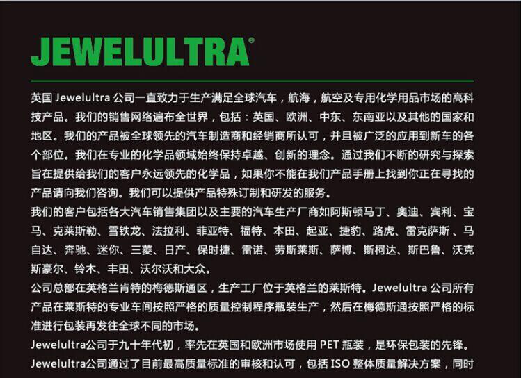 英国原装钻彩汽车挡风玻璃清洁剂车用玻璃去油膜玻璃清洗汽车用品