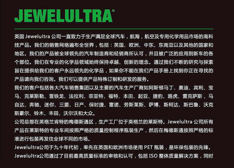 英国钻彩快干光泽高洗车水蜡车蜡上光蜡洗车液漆面清洗剂汽车用品