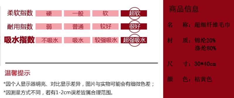 超细纤维擦车布 洗车毛巾麂皮布 擦车毛巾