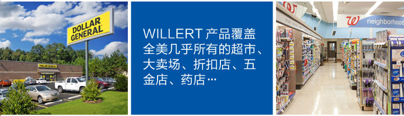 美国WILLERT进口片状固体香水香片香熏香氛衣柜衣橱香包片车载香薰香氛随身放包袋