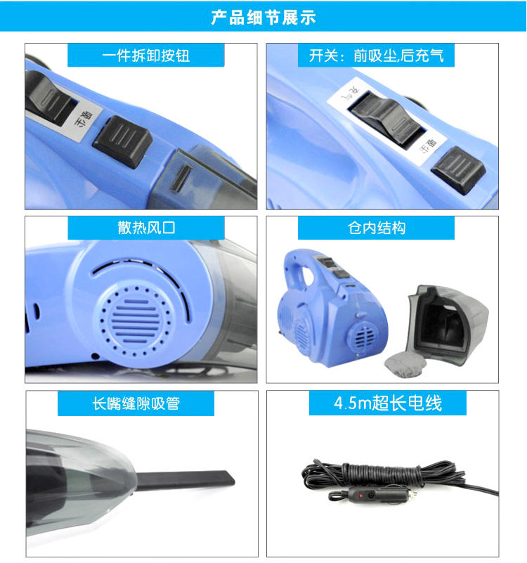 尤利特YD-5305A 12V车载多功能吸尘器 汽车用吸尘器  干湿两用吸尘器