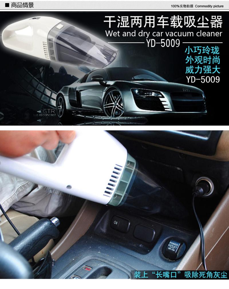 正品尤利特 车载吸尘器 大功率 干湿两用 超强吸力 汽车用吸尘器