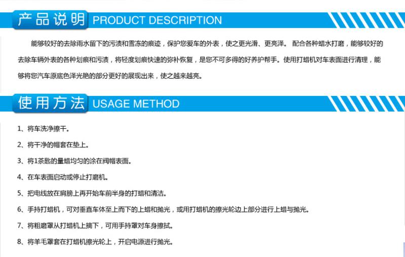 尤利特 汽车打蜡机 12V车用电动打蜡机 抛光机 自助封釉机 YD-8301蓝色款