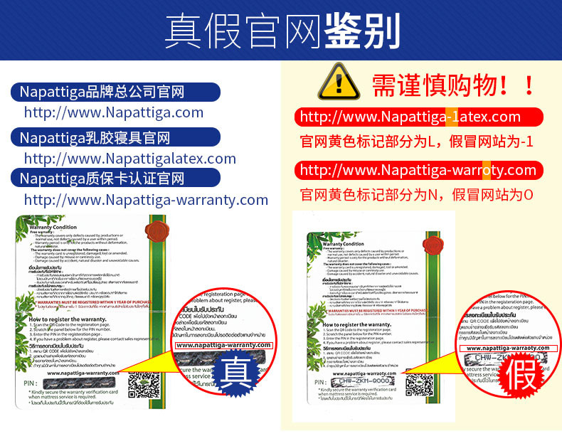 娜帕蒂卡 Napattiga泰国天然进口乳胶枕头无颗粒乳胶颈椎热卖促销PT2热卖