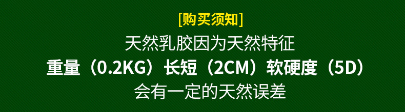 娜帕蒂卡 Napattiga泰国乳胶枕头枕芯原装进口天然乳胶负离子颈椎枕