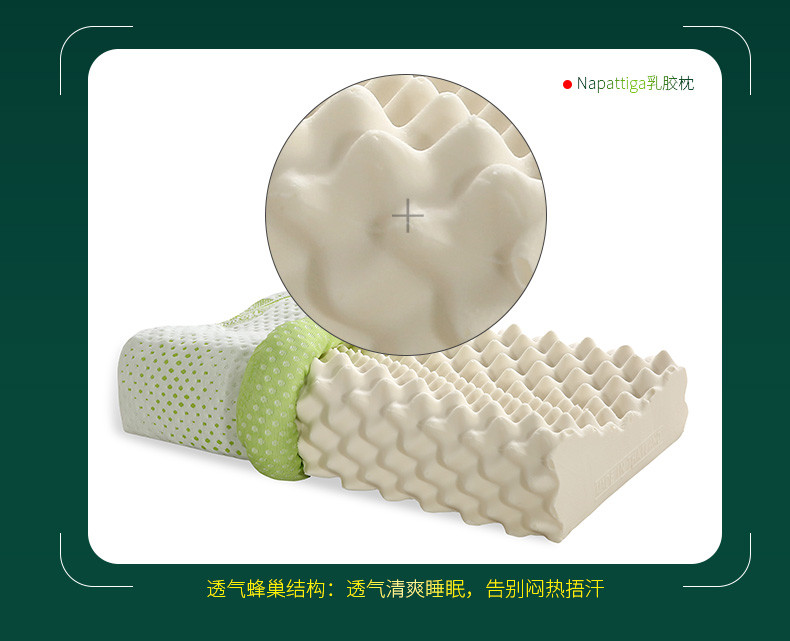 娜帕蒂卡 Napattiga泰国乳胶枕头原装进口天然橡胶中低颈椎高低枕LPT3