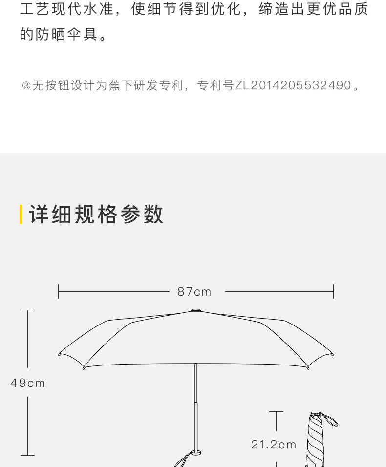 BANANA UNDER蕉下 双色渐变铅笔伞粉蓝幻空云画月光迷你超轻晴雨两用太阳伞防晒伞女