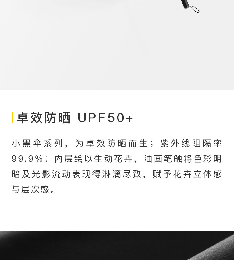 BANANA UNDER蕉下 琉璃浅妃小黑伞女防紫外线防晒遮阳太阳伞晴雨伞折叠