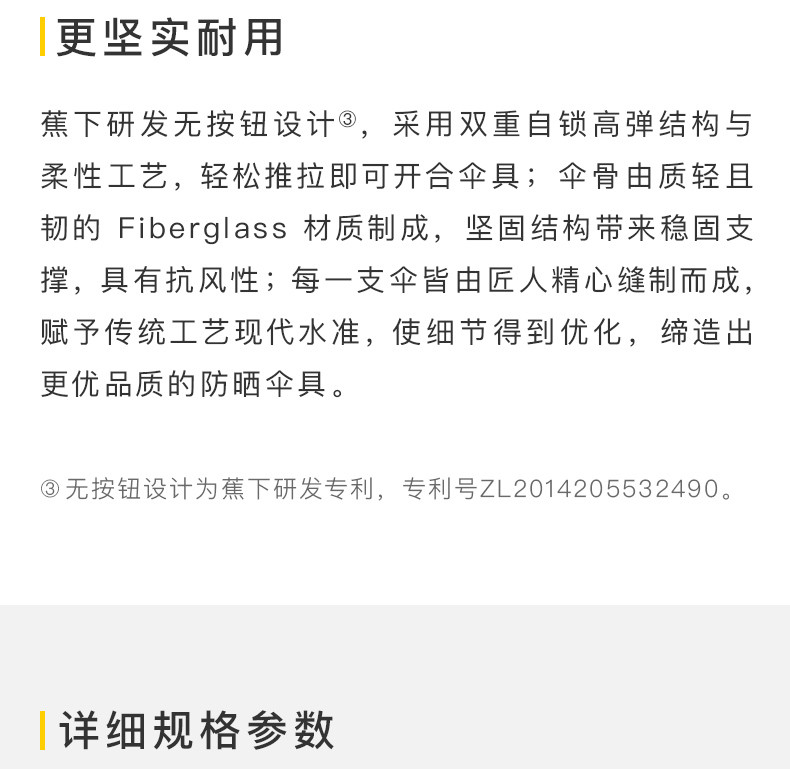 BANANA UNDER蕉下 桃染小黑伞双层防晒遮阳伞晴雨两用防紫外线