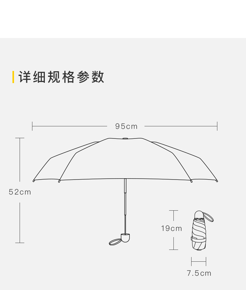 BANANA UNDER蕉下 漫夏太阳遮阳防晒紫外线女口袋防晒雨伞超轻