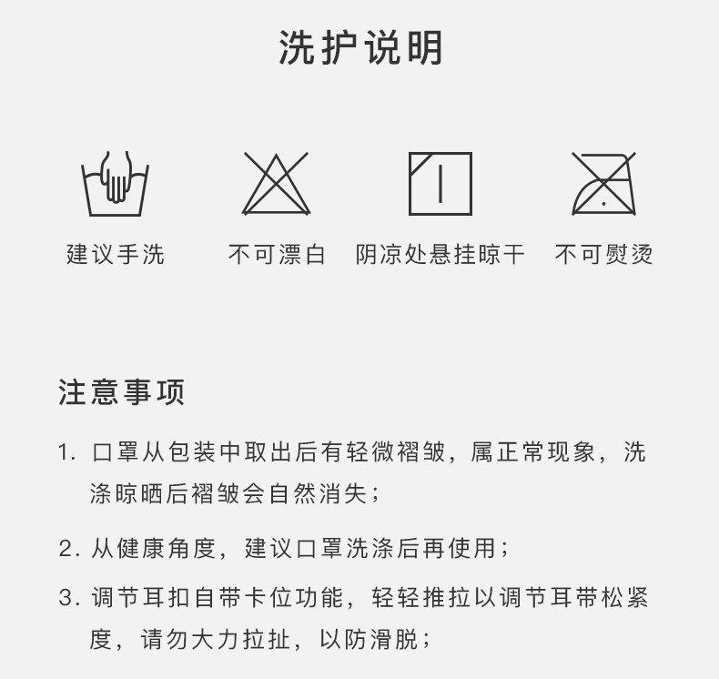 BANANA UNDER蕉下 防晒口罩女夏季防紫外线防尘透气薄款可清洗面罩