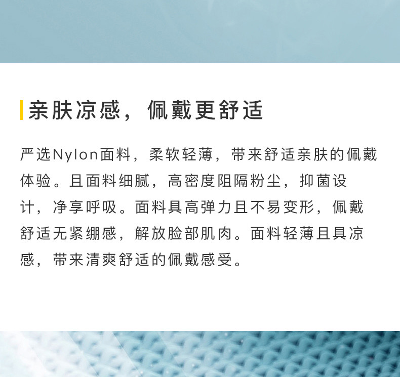 BANANA UNDER蕉下 防晒口罩女夏季防紫外线防尘透气薄款可清洗面罩